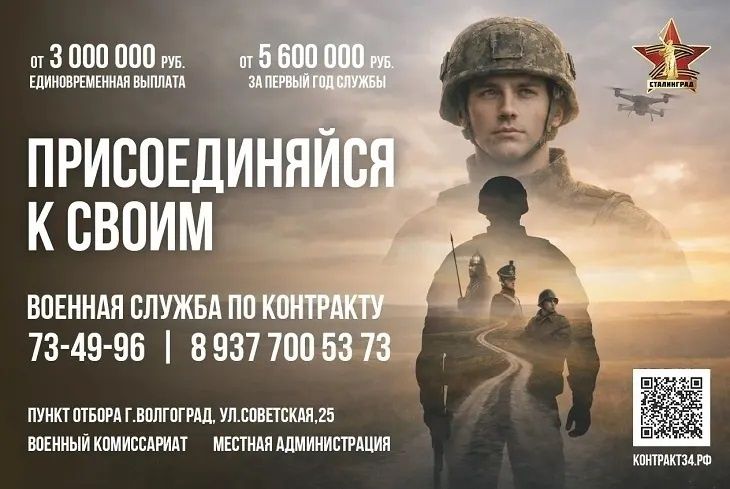 Экипаж танка под командованием волгоградца уничтожил 9 боевиков ВСУ